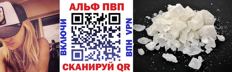 APVP Crystall  Асбест 