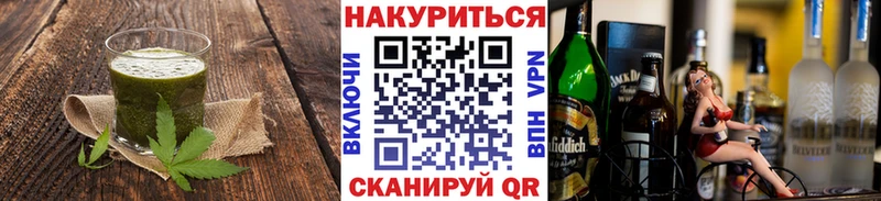 Cannafood конопля  Асбест 
