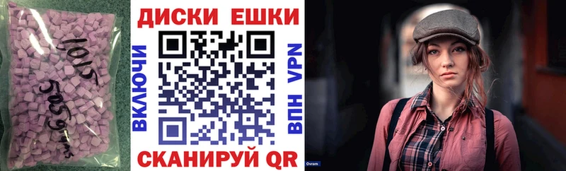 Экстази MDMA  купить   Асбест 