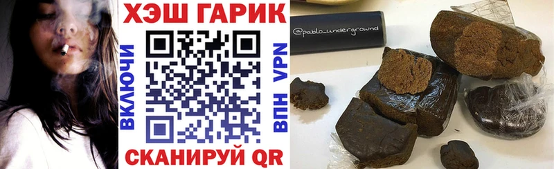 Гашиш хэш  МЕГА как войти  Асбест 