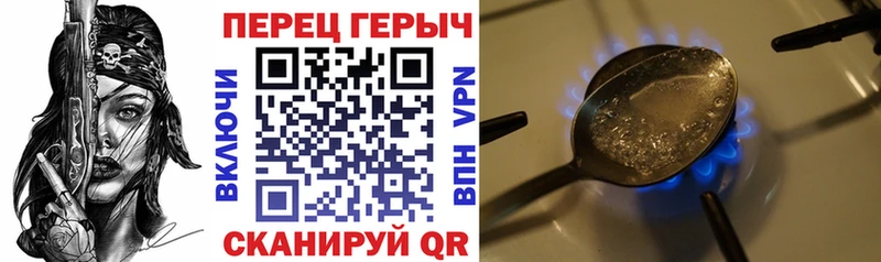 ГЕРОИН VHQ Асбест