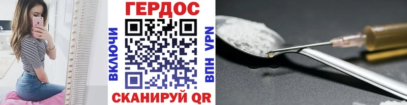 где можно купить   Асбест  MEGA tor  Героин VHQ 