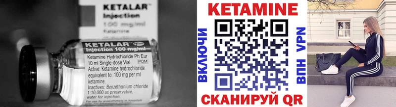 Кетамин ketamine  ссылка на мегу зеркало  Асбест  купить наркотик 
