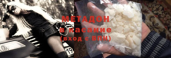 молекула духа Ростов