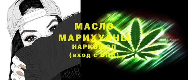 соль курить ск Воткинск