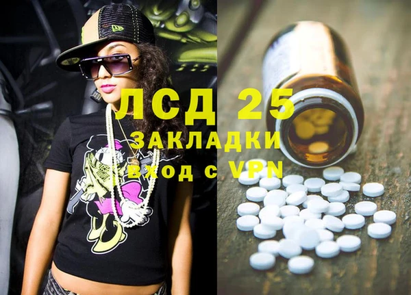 сатива Алексин