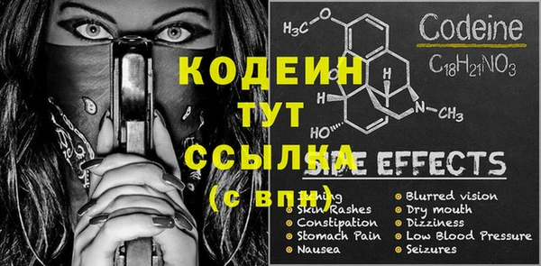 меф Аркадак