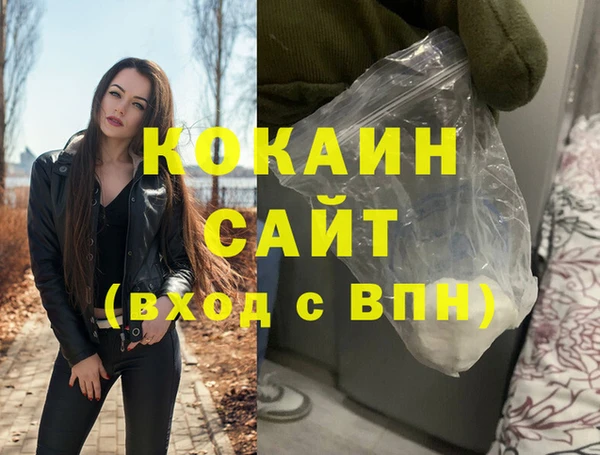 бутират Россошь