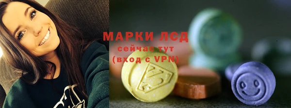2c-b Рославль