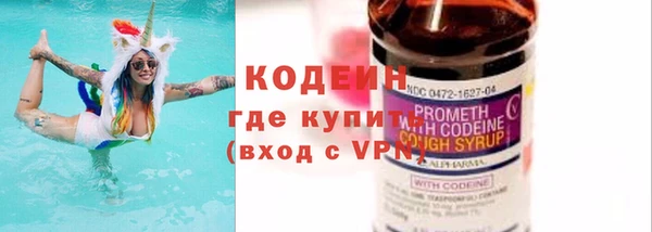 2c-b Рославль