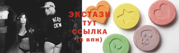 PSILOCYBIN Армянск