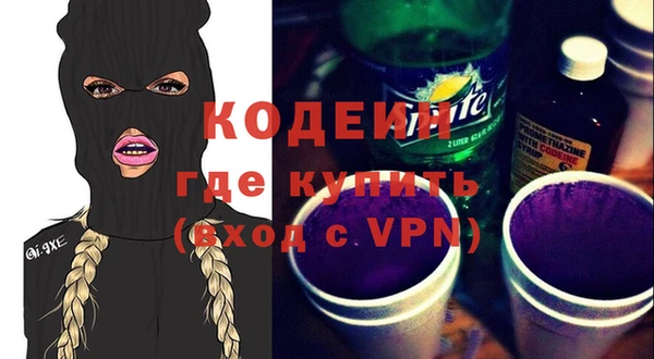 экстази Приозерск