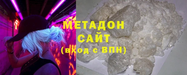 бутират Россошь