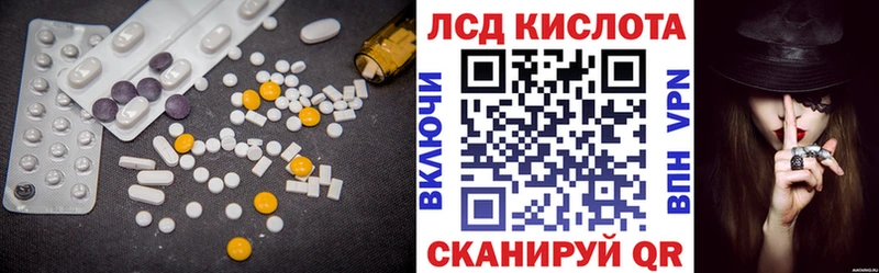 ЛСД экстази кислота  Асбест 