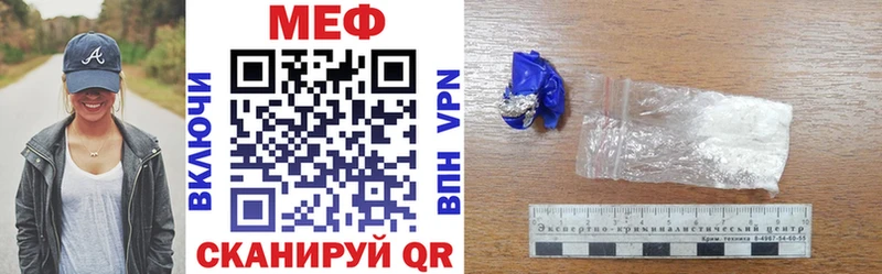 МЕФ VHQ  Асбест 