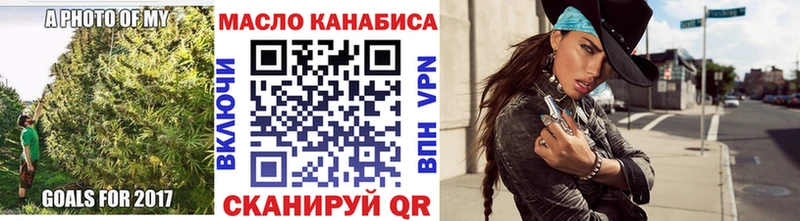 что такое   МЕГА ONION  Дистиллят ТГК вейп с тгк  Асбест 